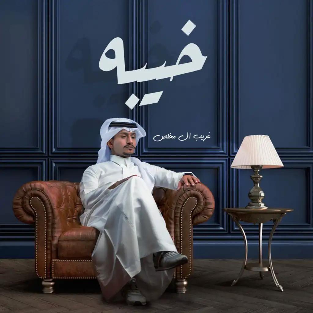 أعلى 50 شيلات