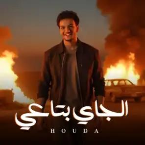 أعلى 50 تيك توك