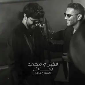 أعلى 50 ليفانتين