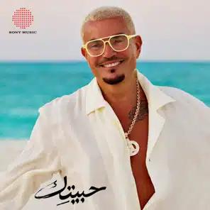 لولا البنات
