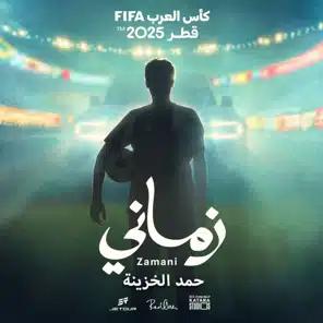 أعلى 50 تيك توك