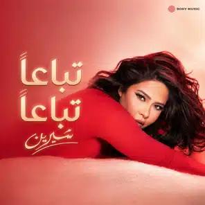 أعلى 50 مصري