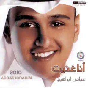 جرح الهوى