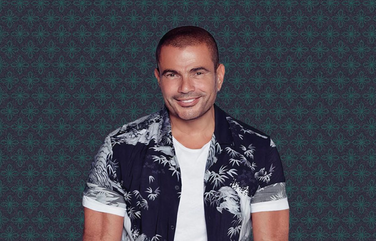 عمرو دياب