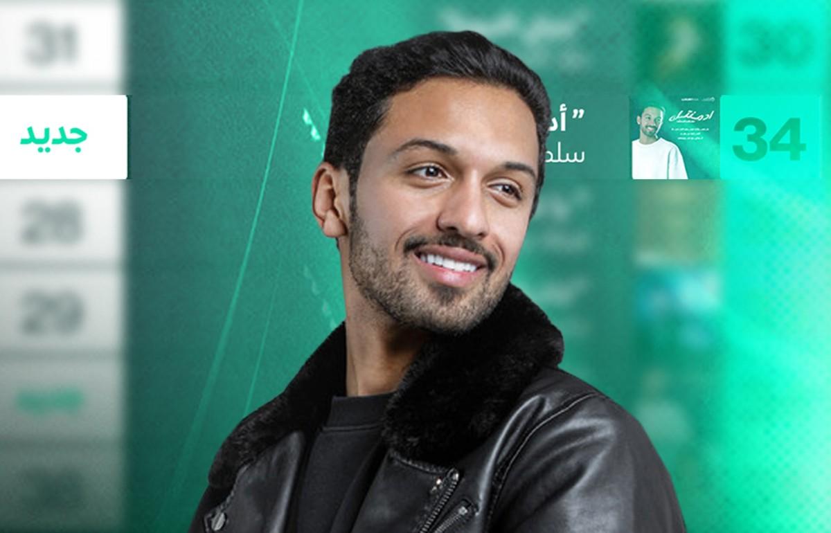 سلطان المرشد