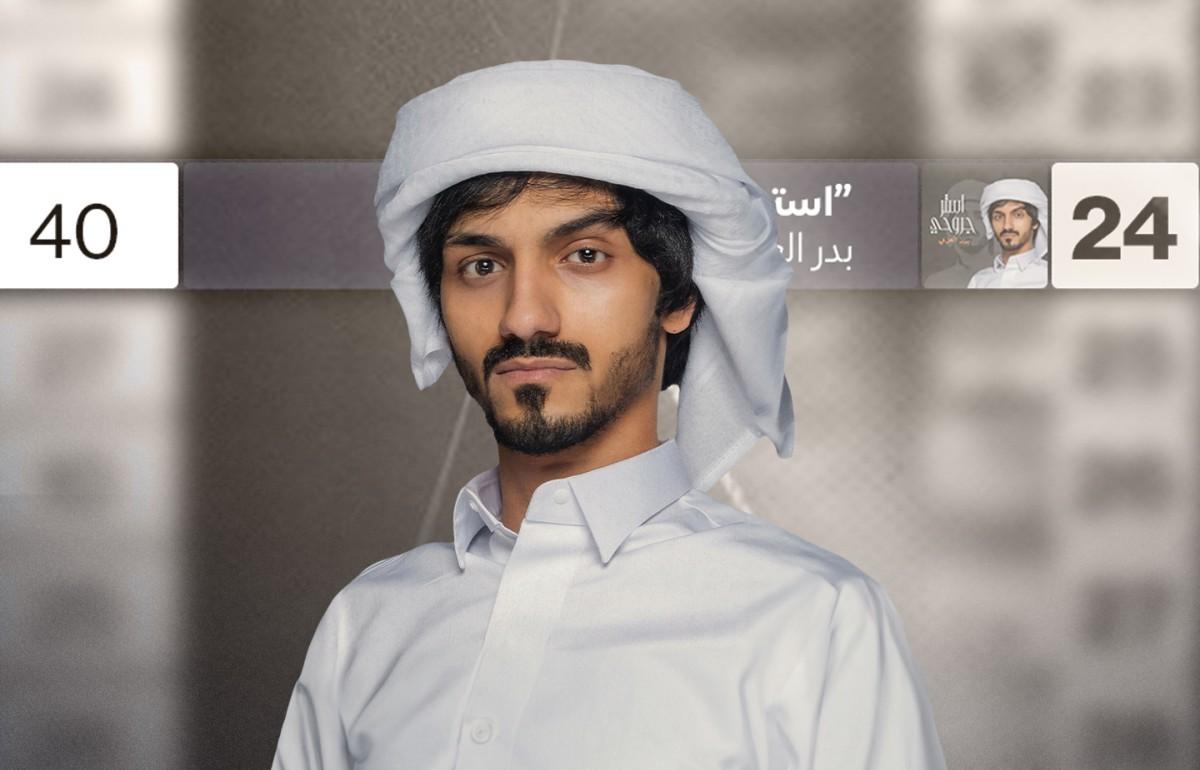 بدر العزي