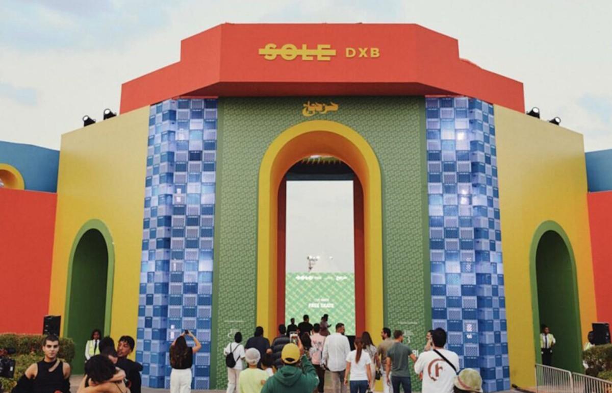 مهرجان سول دي إكس بي