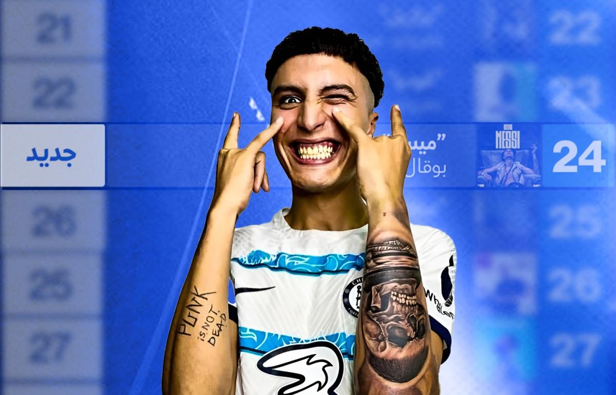 بوقال