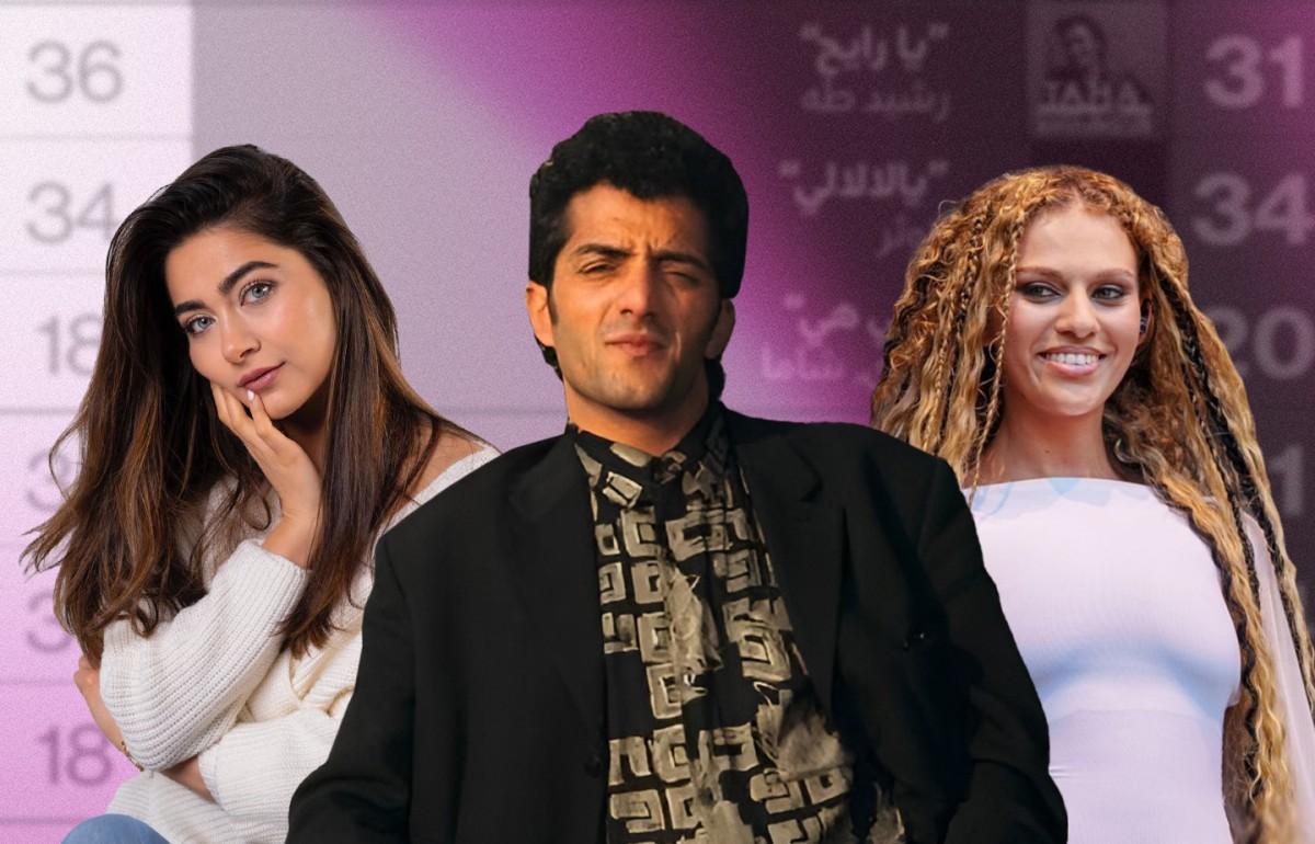 أغاني كوفرات ظهرت على قوائم بيلبورد عربية