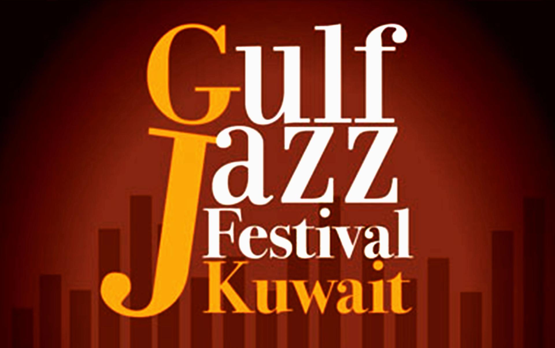 مهرجان جاز بالعربي