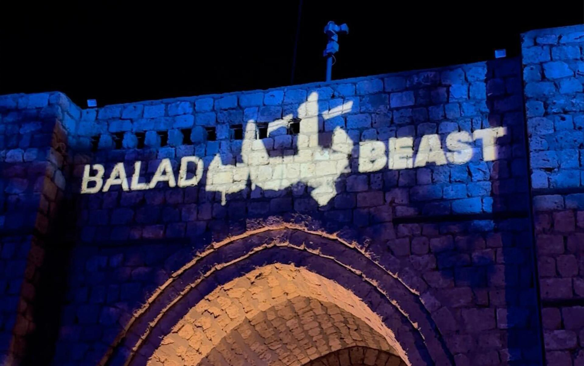 مهرجان بلد بيست