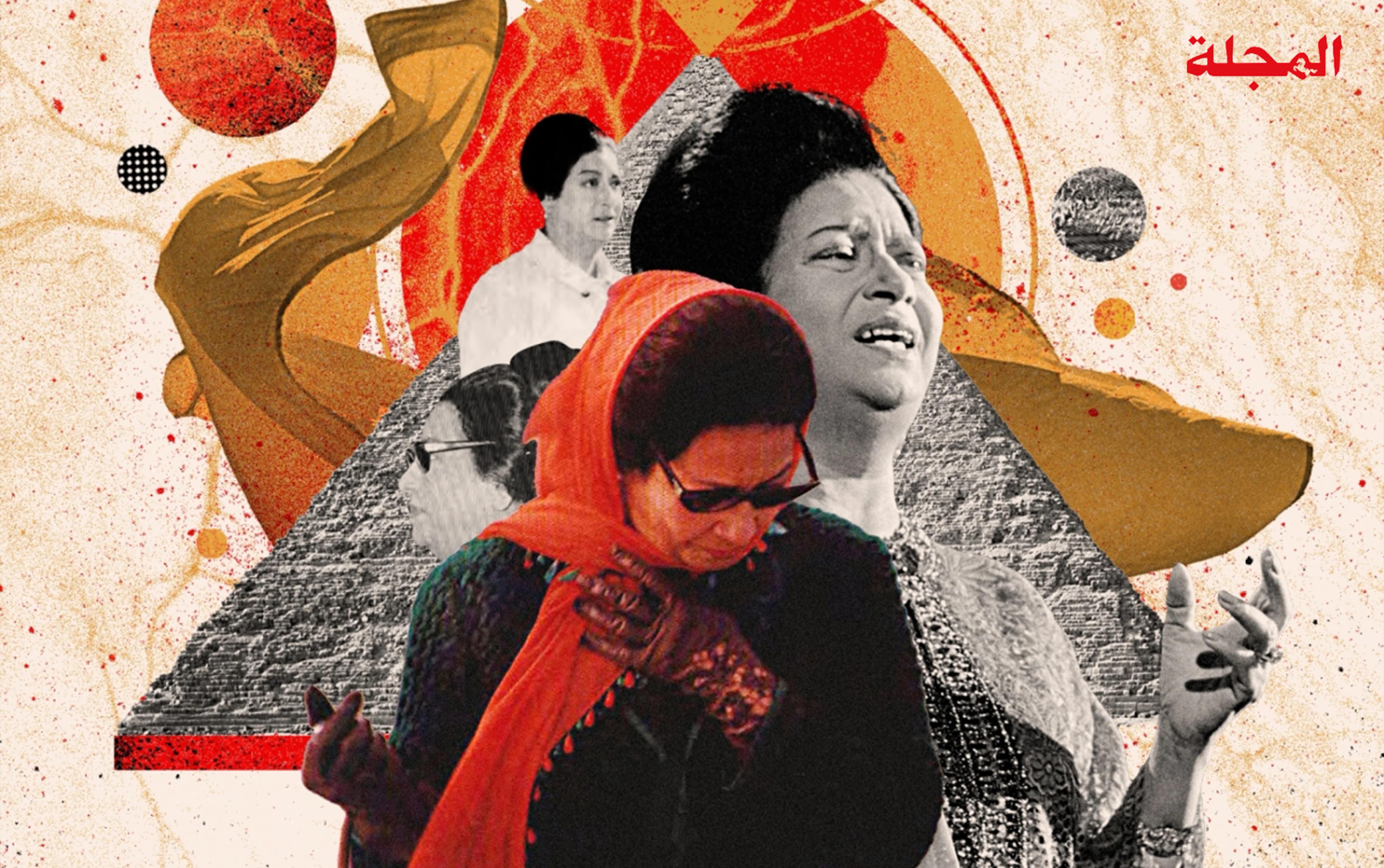 أم كلثوم الحاضرة في الاحتجاج النسوي وفي أنماط الموسيقى الحديثة