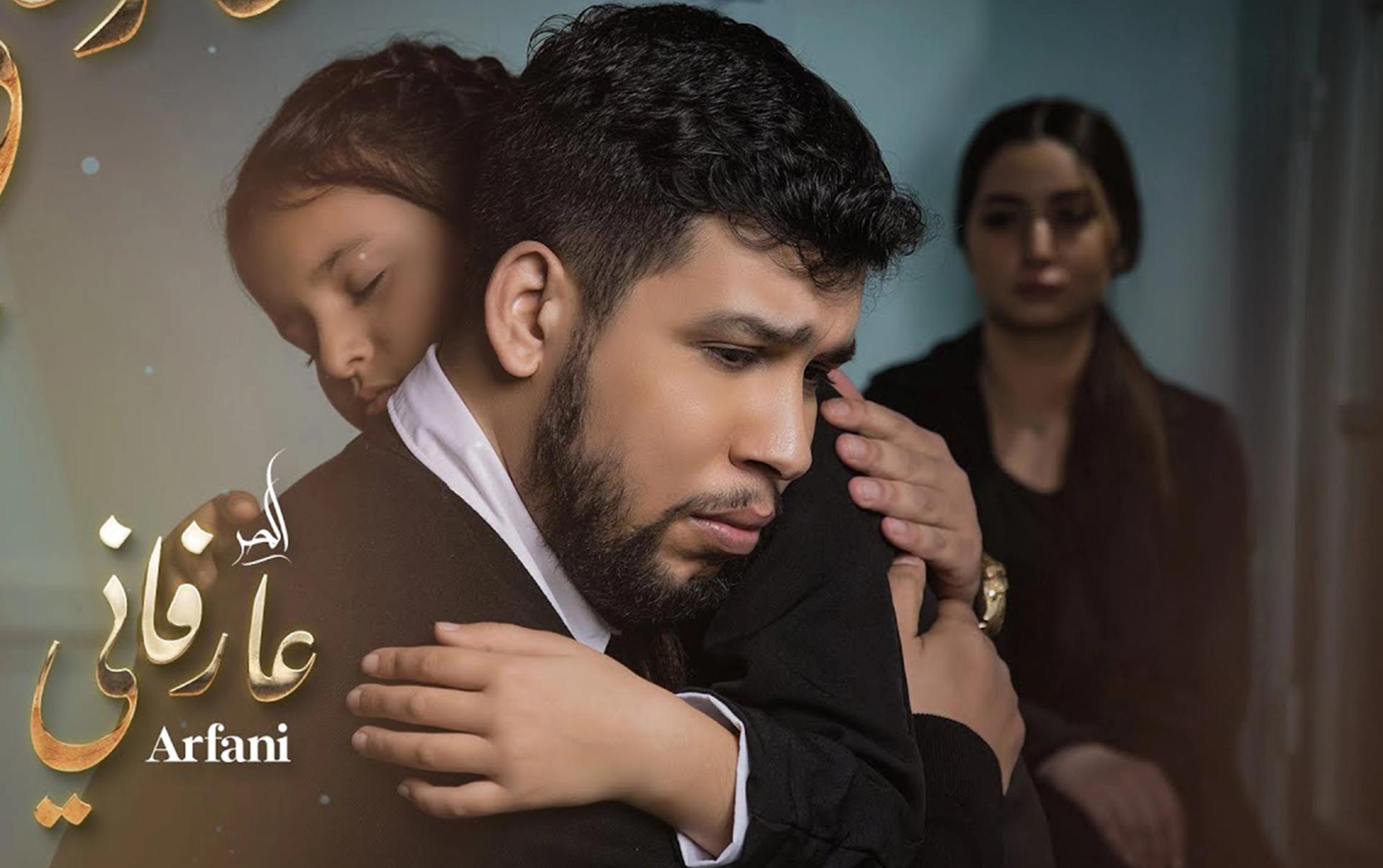 الحر