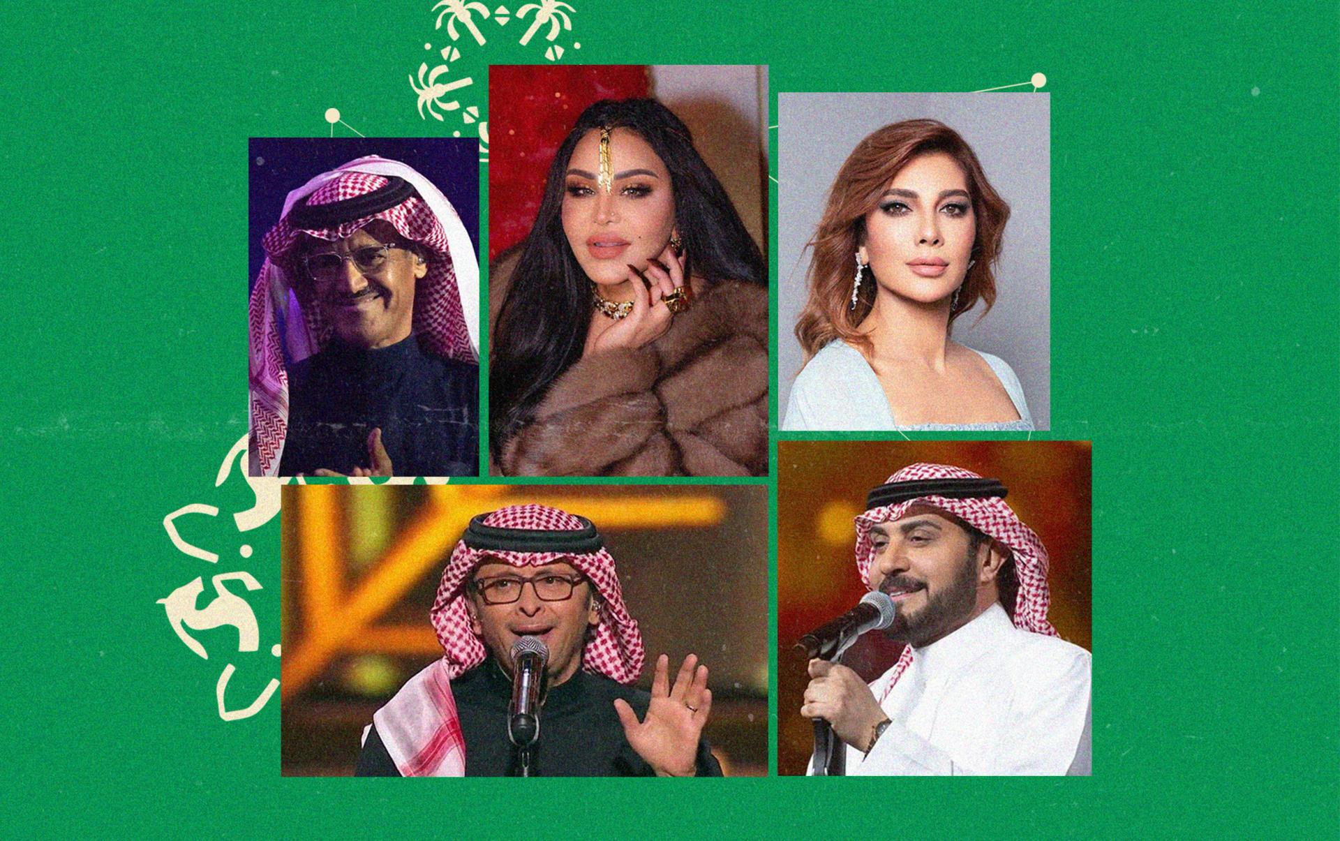 النجوم يحتفون بالمملكة العربية السعودية بمناسبة يوم التأسيس 