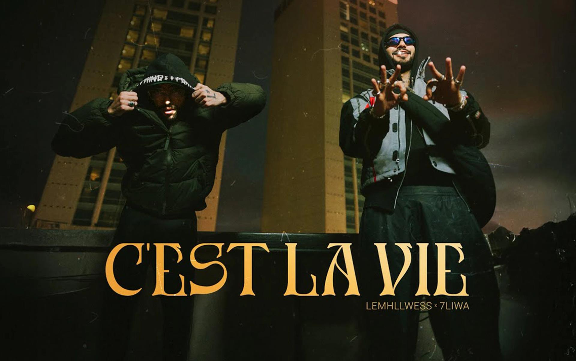 حليوة ولمهلوس