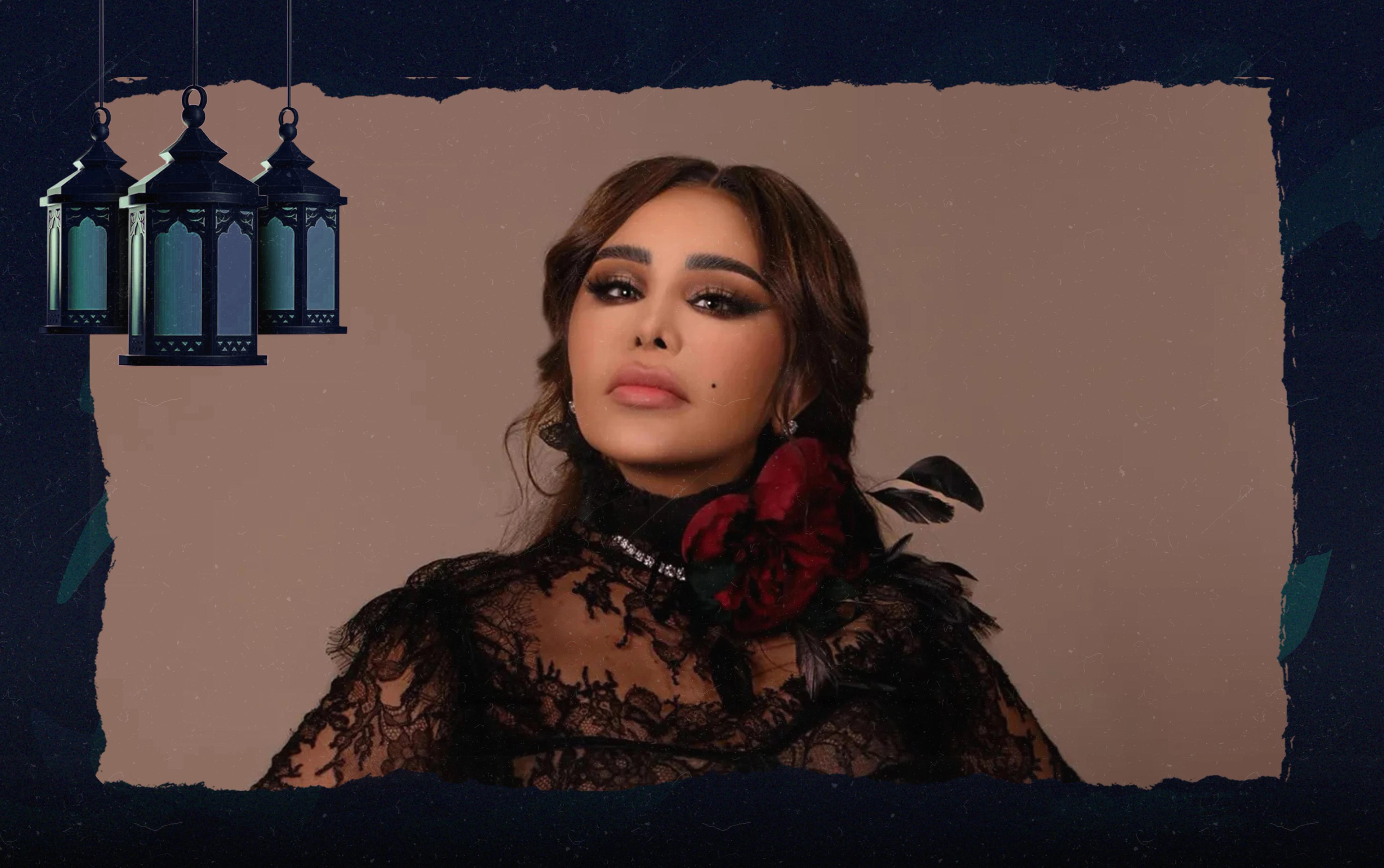 تترات بصوت أحلام