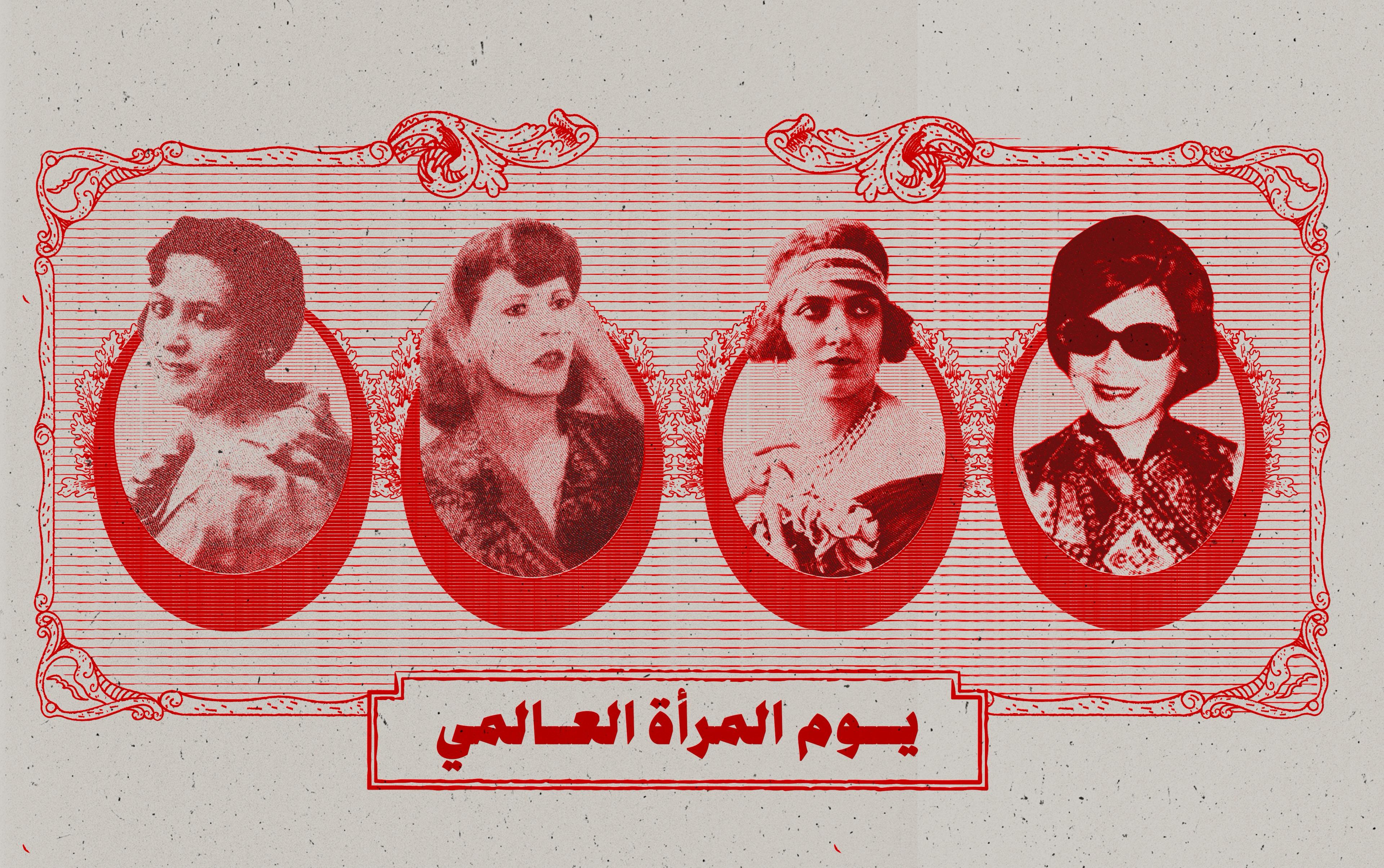 حكاية 13 أيقونة غنائية عبر التاريخ من بينهن سعودية لقبت بـ "كوكب الجزيرة"