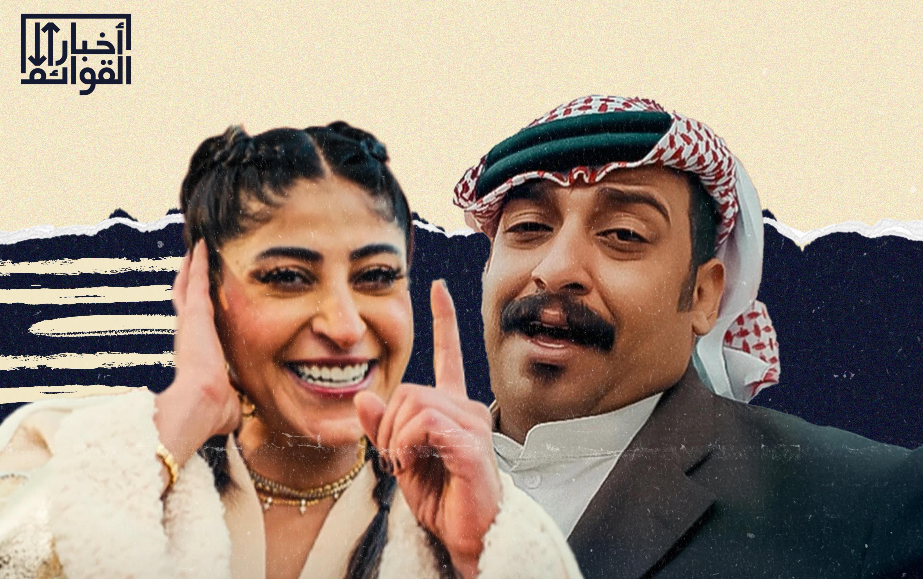 "حروف الهجاء": أغنية تعليمية تتصدر قائمة أعلى 50 شيلات