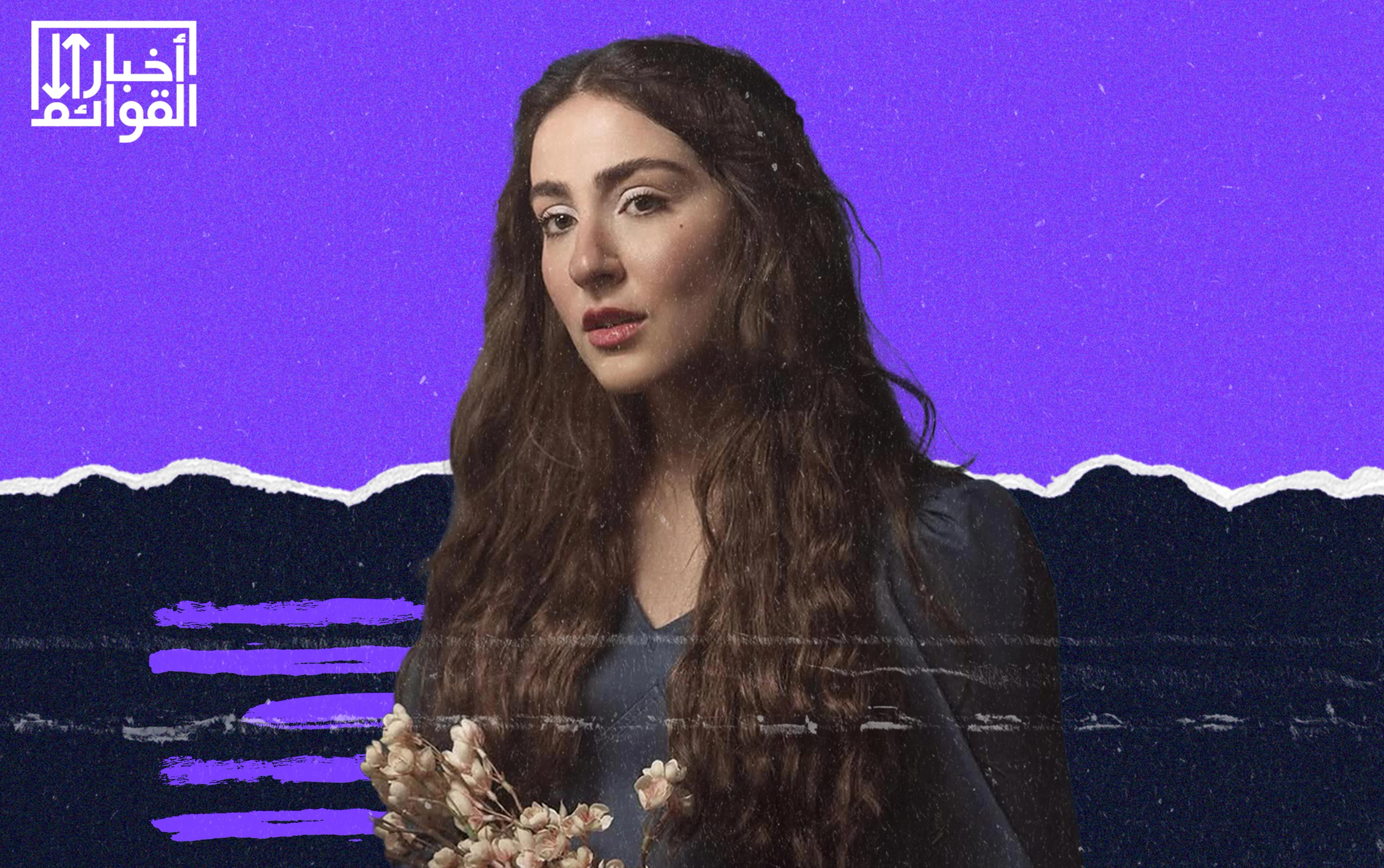 تتر "أنا مين" لماريلين نعمان يدخل قائمة أعلى 50 أغنية ليفانتين بقوة