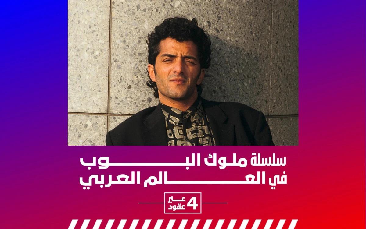 أبعد من الراي: رشيد طه وصوت البانك الشعبي