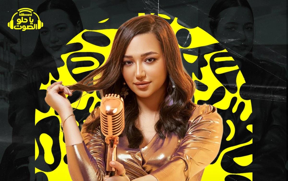 نورهان المرشدي: من البدايات المتعثرة إلى الهيتات المليونية!