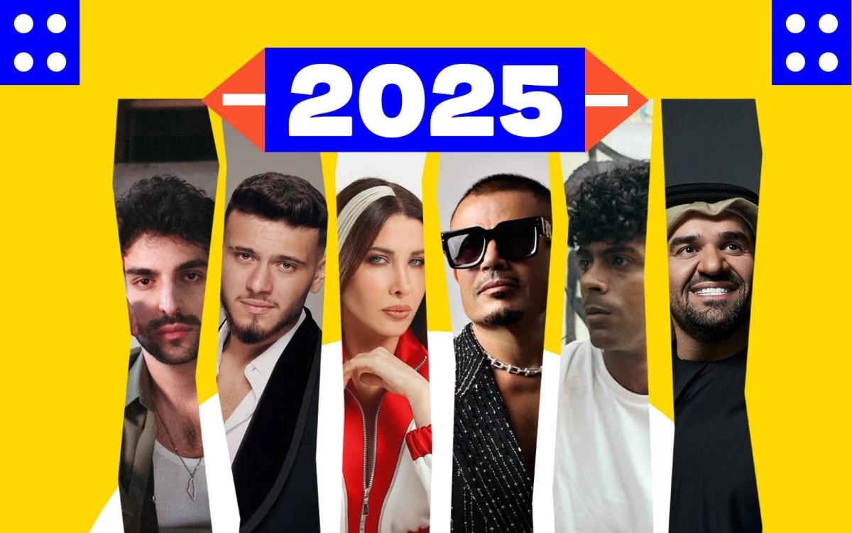 ما الذي جعل 2025 عاماً ذهبياً للموسيقى في العالم العربي؟