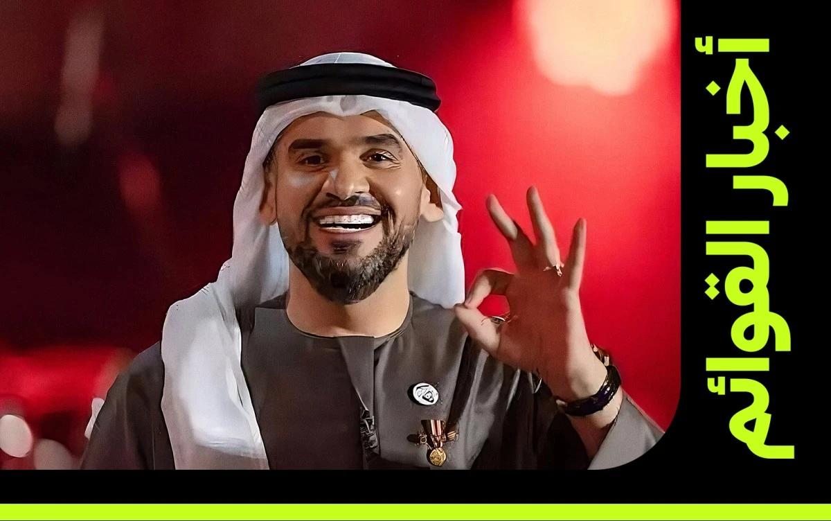 إنجاز مزدوج لحسين الجسمي على اثنتين من قوائم بيلبورد عربية