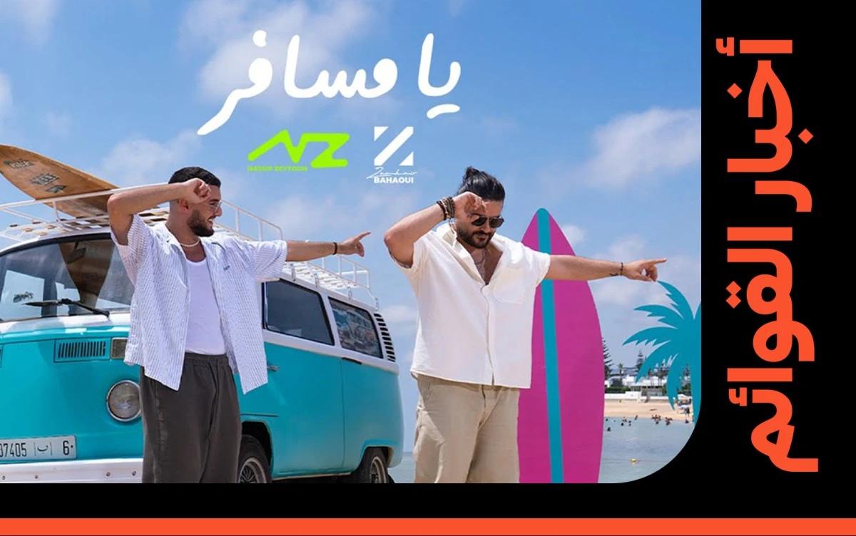 ناصيف زيتون وزهير بهاوي