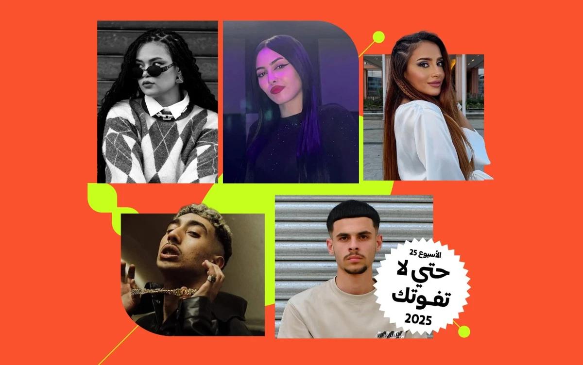 قائمة "لا تفوتك" رقم 25: إصدارات لموسيقيين يستحقون المتابعة