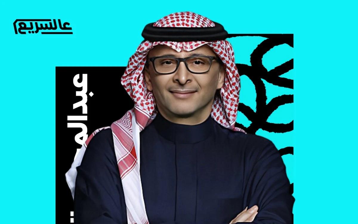 "غيرك سواك": عبد المجيد عبد الله يواصل العزف على الوتر الرومانسي
