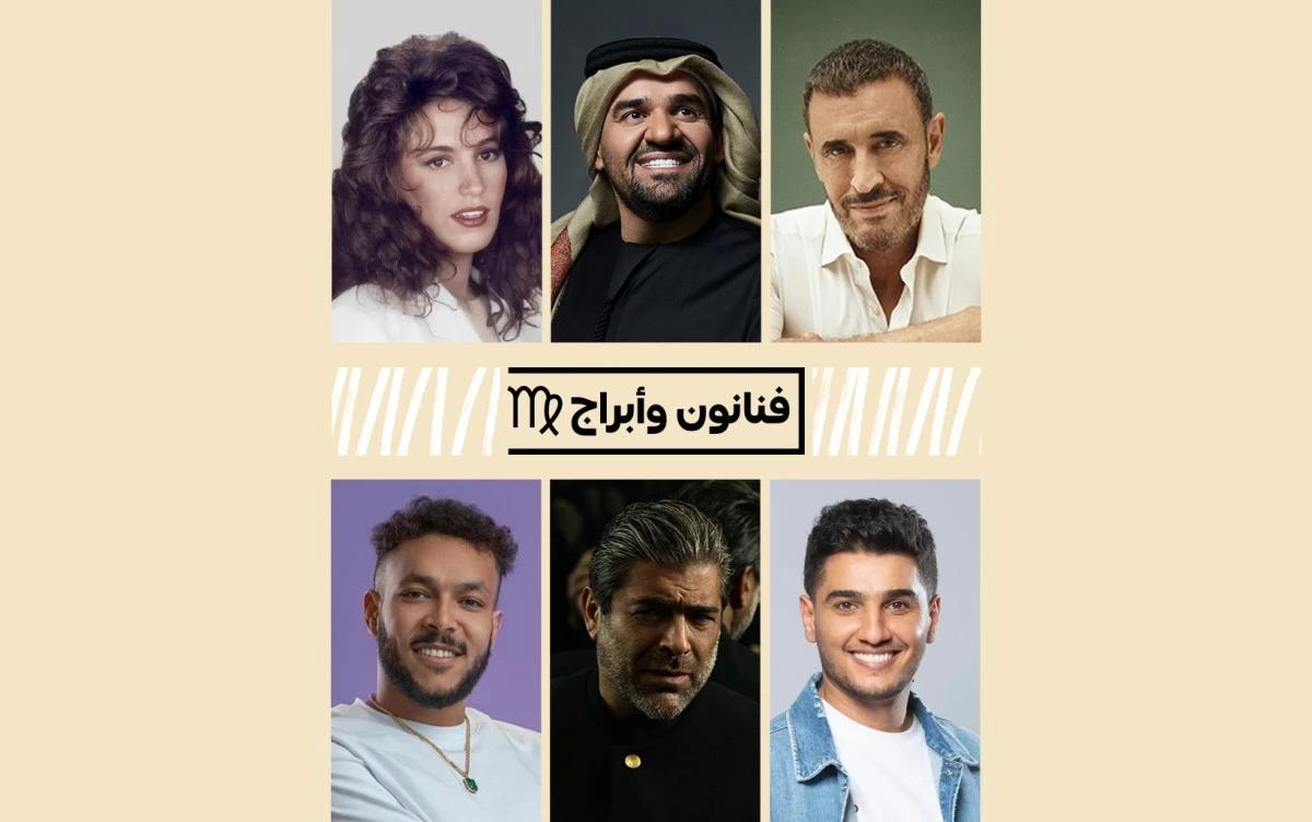 الفنانين من مواليد برج العذراء: حين اجتمعت المثالية والطموح.. مع الرومانسية