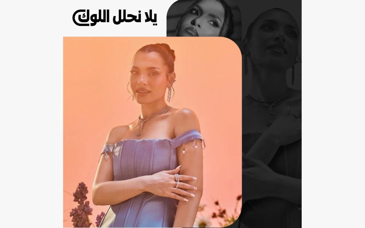 كارمن سليمان