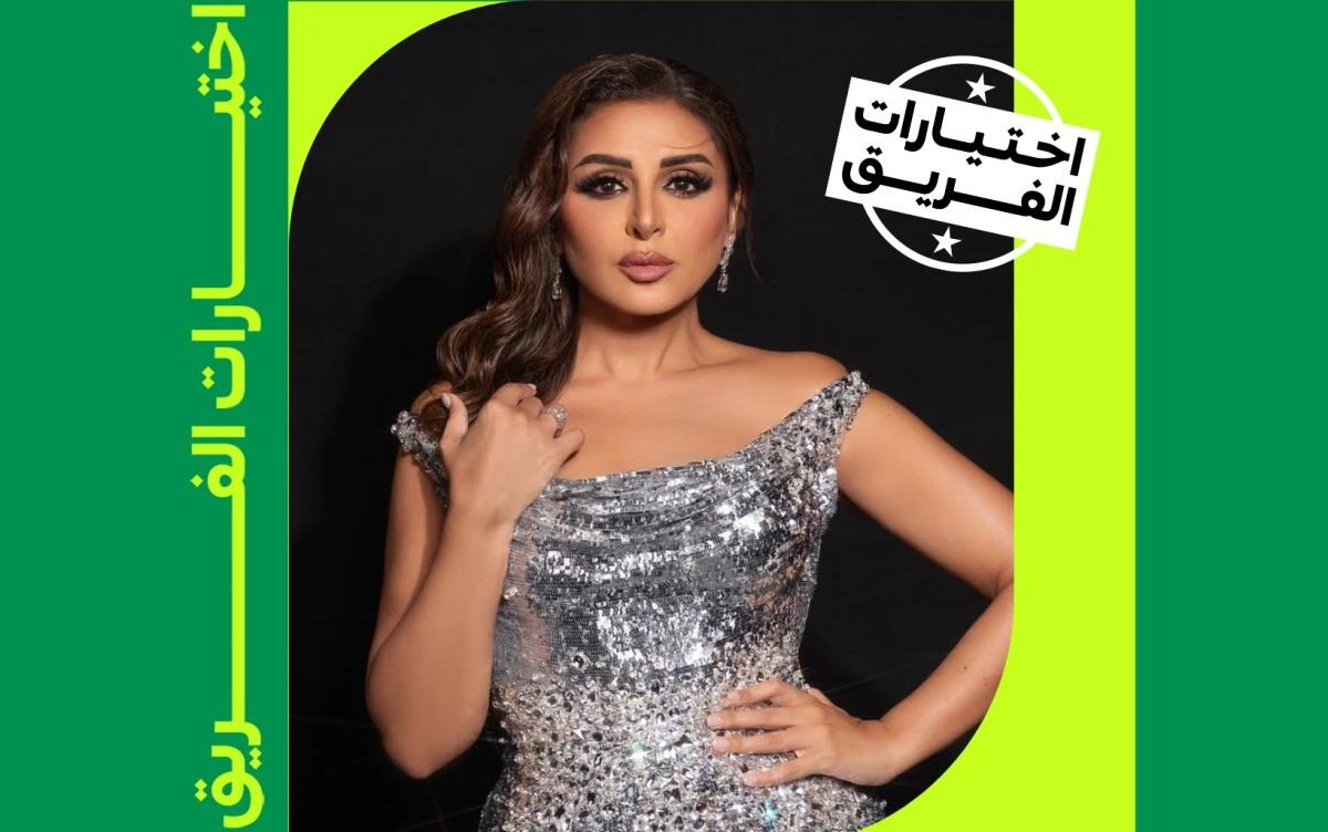 أنغام