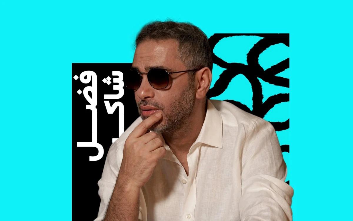 فضل شاكر