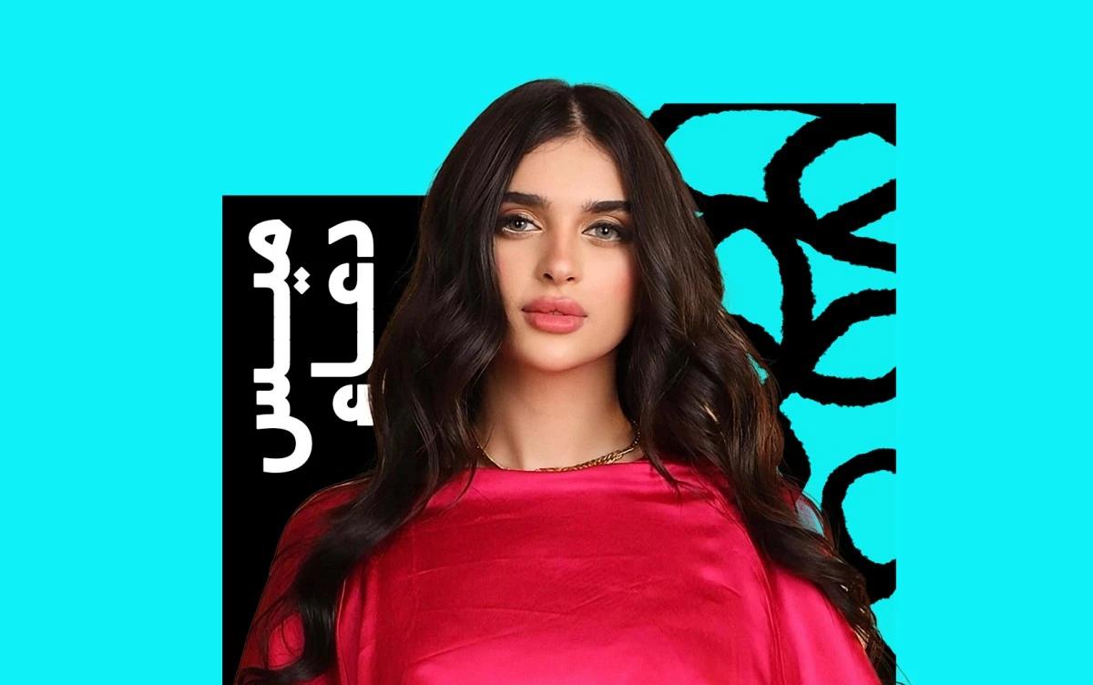 "ما تحاوليش": أولى خطوات مس دعاء في الغناء بين الحماس والتعثر