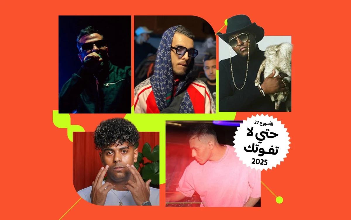 حتى لا تفوتك: إصدارات لموسيقيين يستحقون المتابعة