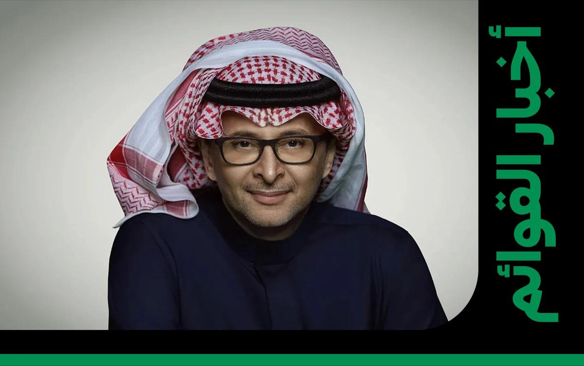 عبدالمجيد عبدالله يسجّل 10 أغانٍ على قائمة أعلى 50 خليجي