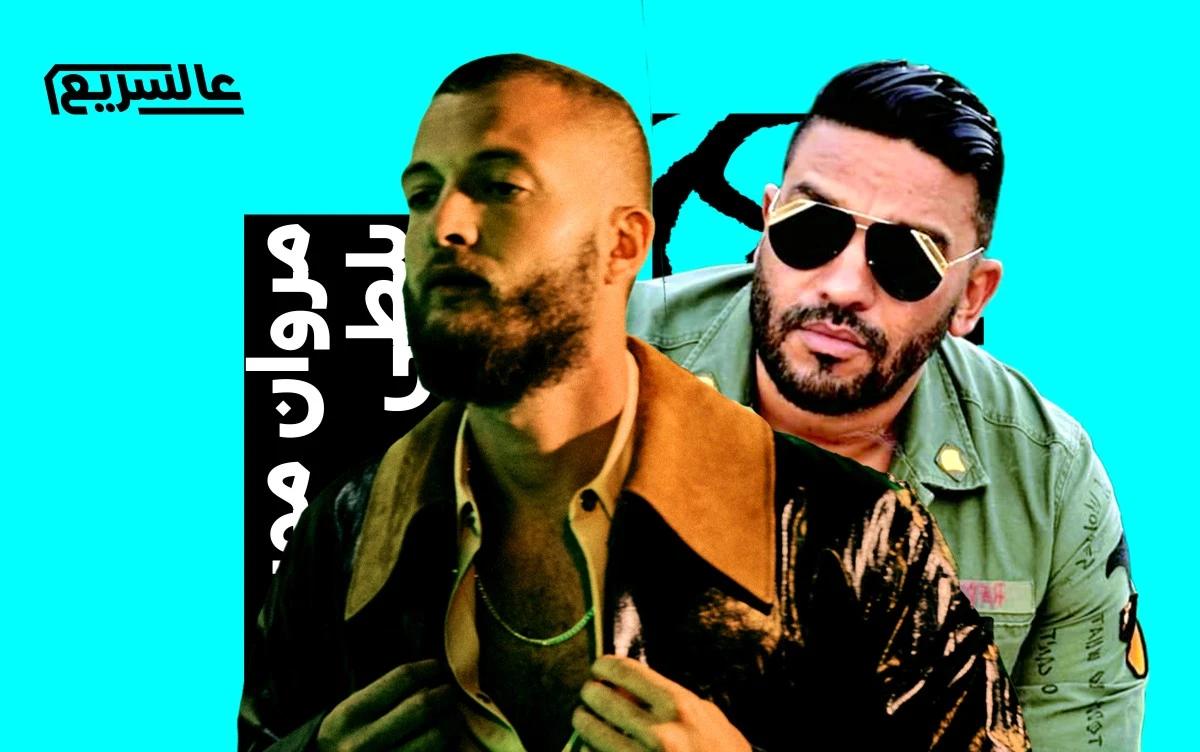"فاكر بس ناسي" حين يلتقي مروان موسى وبلطي على حدود الوجع المشترك