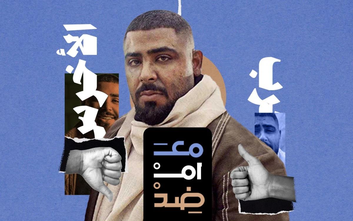 مع أم ضد : الأخرس - حرب