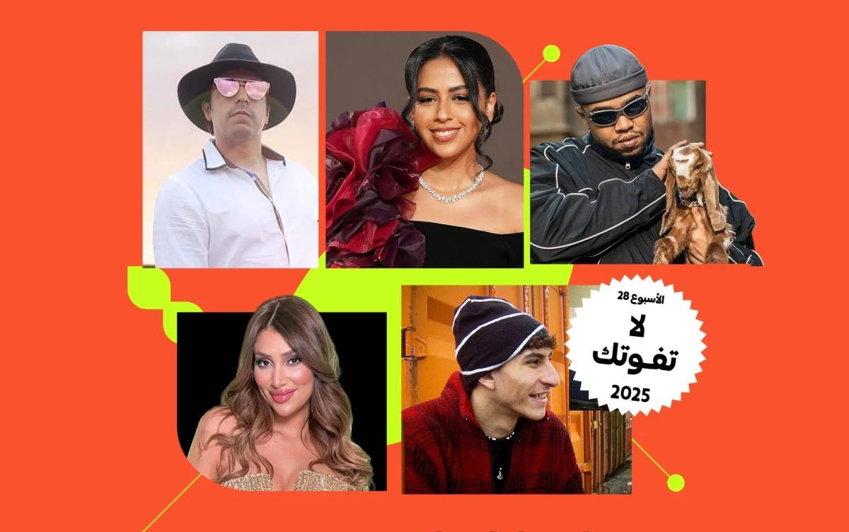 حتى لا تفوتك: إصدارات لموسيقيين يستحقون المتابعة