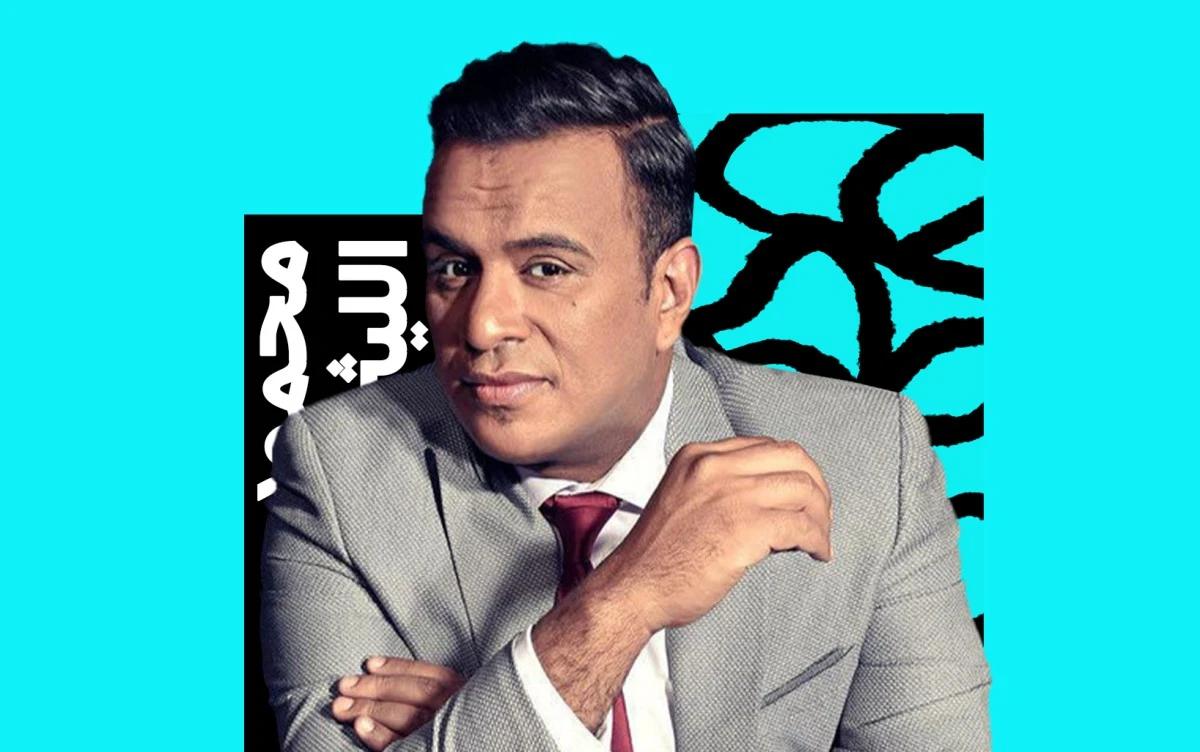 "على حد علمي" مغامرة محسوبة لمحمود الليثي