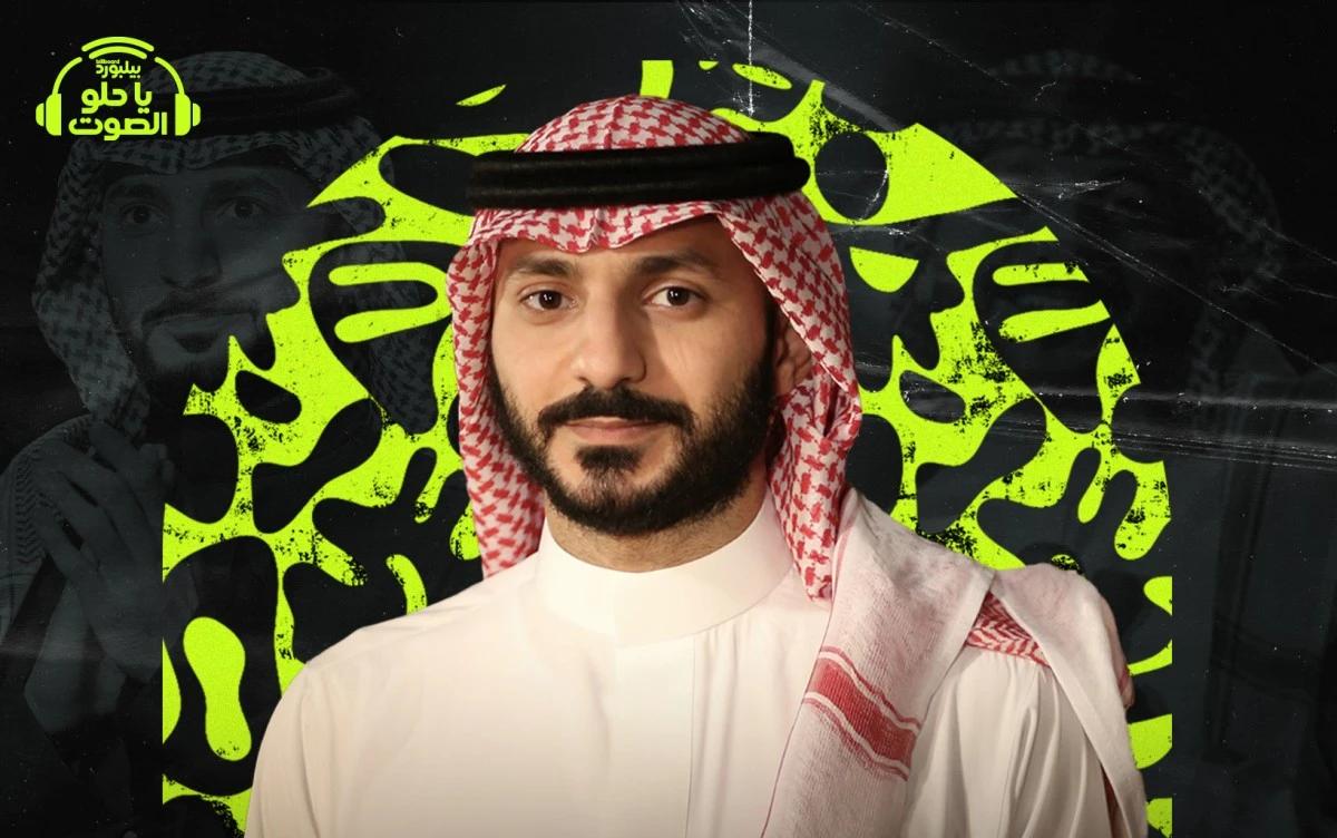 يا حلو الصوت: صعود عبدالعزيز المعنى: خطوات هادئة ورؤية موسيقية