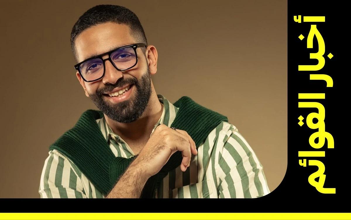 عمرو جابر يدخل ثلاث قوائم مختلفة مع أغنية "كله قالي اشمعنى هو"