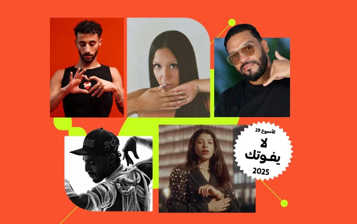 لا يفوتك: إصدارات لموسيقيين يستحقون المتابعة