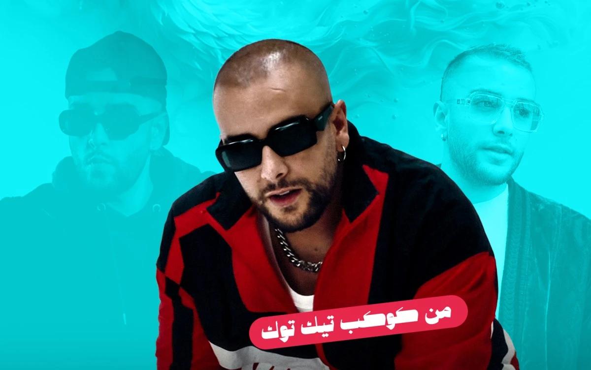 من كوكب تيك توك: "طاش" لـ دراغانوف تسيطر على القوائم