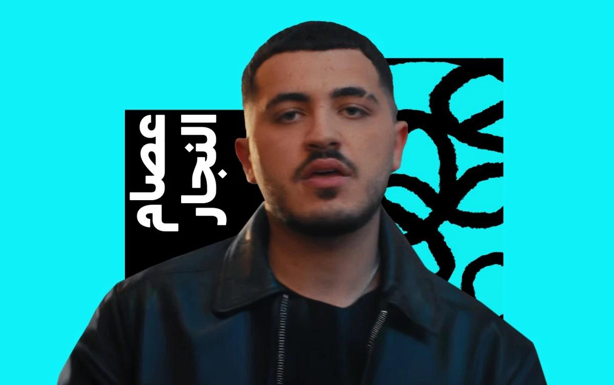 عصام النجار