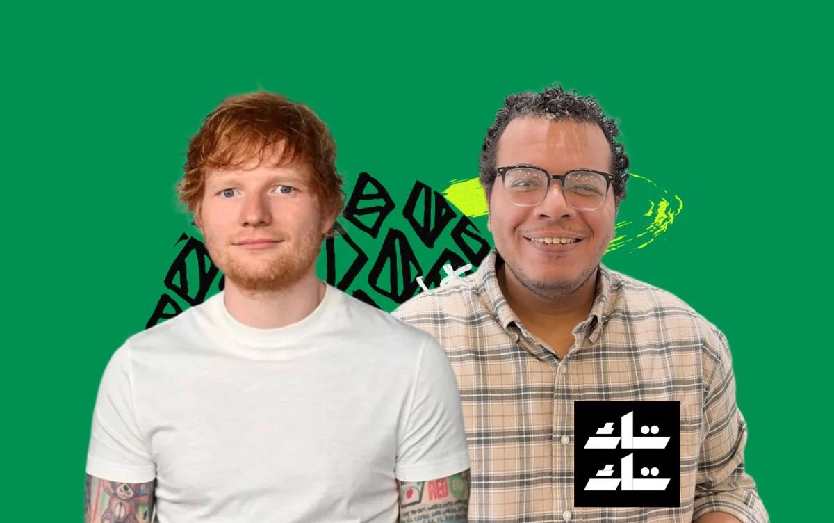 إد شيران يخطط لإصدار ألبوم بعد وفاته.. لكنه ليس الوحيد