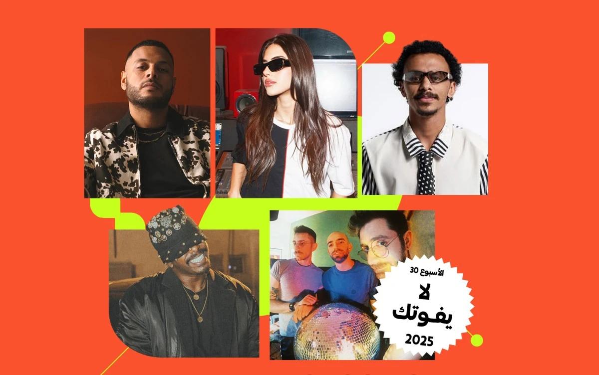 قائمة "لا يفوتك" - الأسبوع 30: إصدارات لموسيقيين يستحقون المتابعة