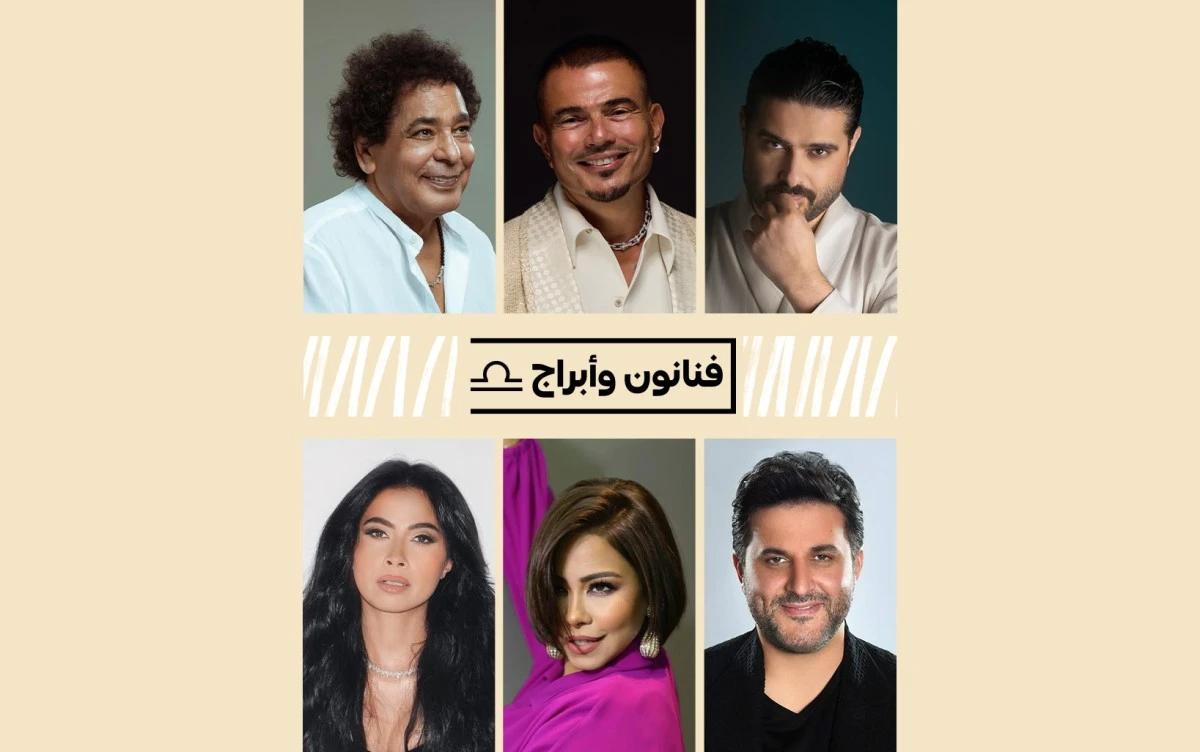 تعرفوا على الفنانين من مواليد برج الميزان: الحكمة والتلقائية مع بعض المزاجية