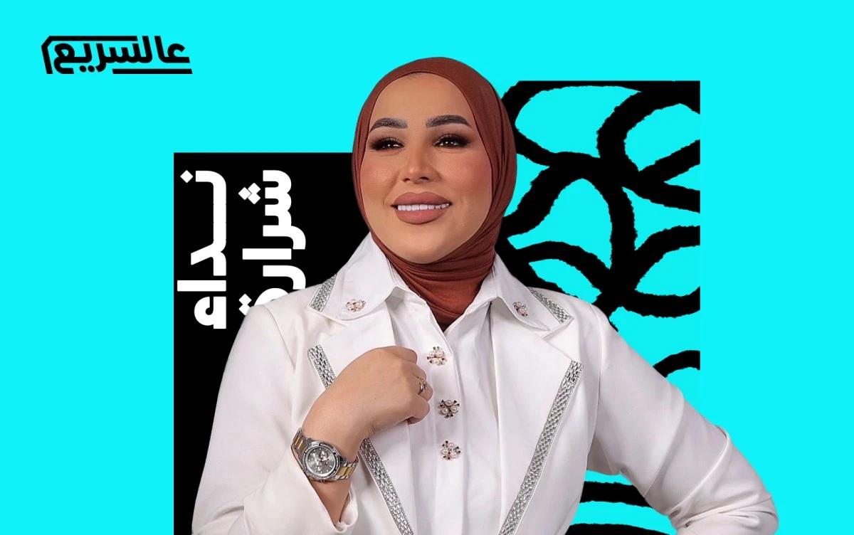 "آسف لمين": نداء شرارة بوجهها الأكثر قسوة